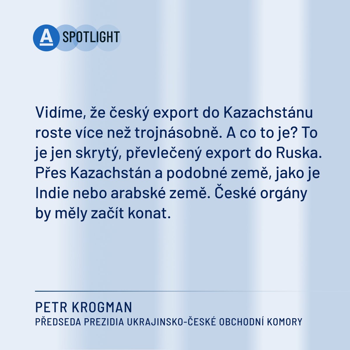 🔵 Podle předsedy prezidia Ukrajinsko-české obchodní komory Petra Krogmana se někteří podnikatelé stále vyhýbají sankcím vůči Rusku. Třeba zvýšeným exportem zboží do Kazachstánu a Indie. 🎙️ Celý rozhovor 👉 aktln.cz/TVvgLw 👈 @Aktualnecz @SpotlightCz @SvetlanaWit