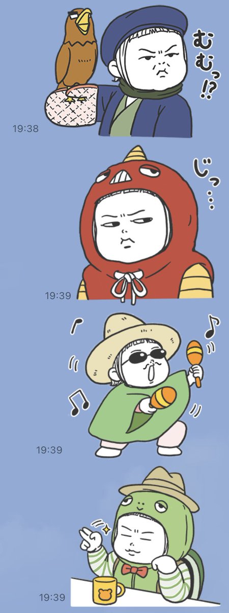 【お知らせ】
LINEスタンプ販売開始しましたー!
今回はムスメちゃんのスタンプです。
多彩な表情をお楽しみください!

(パパさん/ママさんスタンプも今後作成予定)

[着ぐるみ家族の日常 (ムスメちゃん)]
https://t.co/cv6VjhfsUC

#着ぐるみ家族 https://t.co/yYrlEN7dPk 