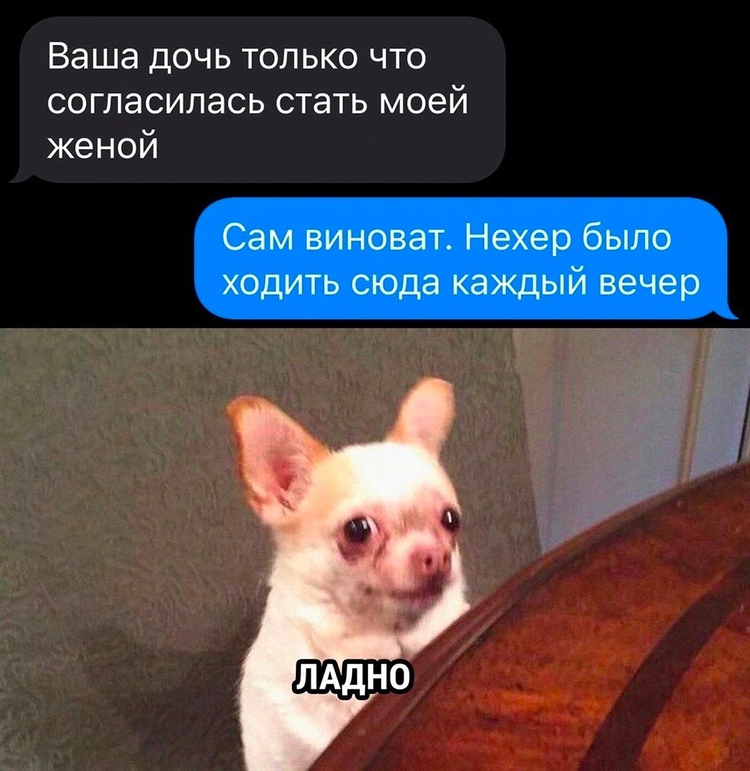 Боль