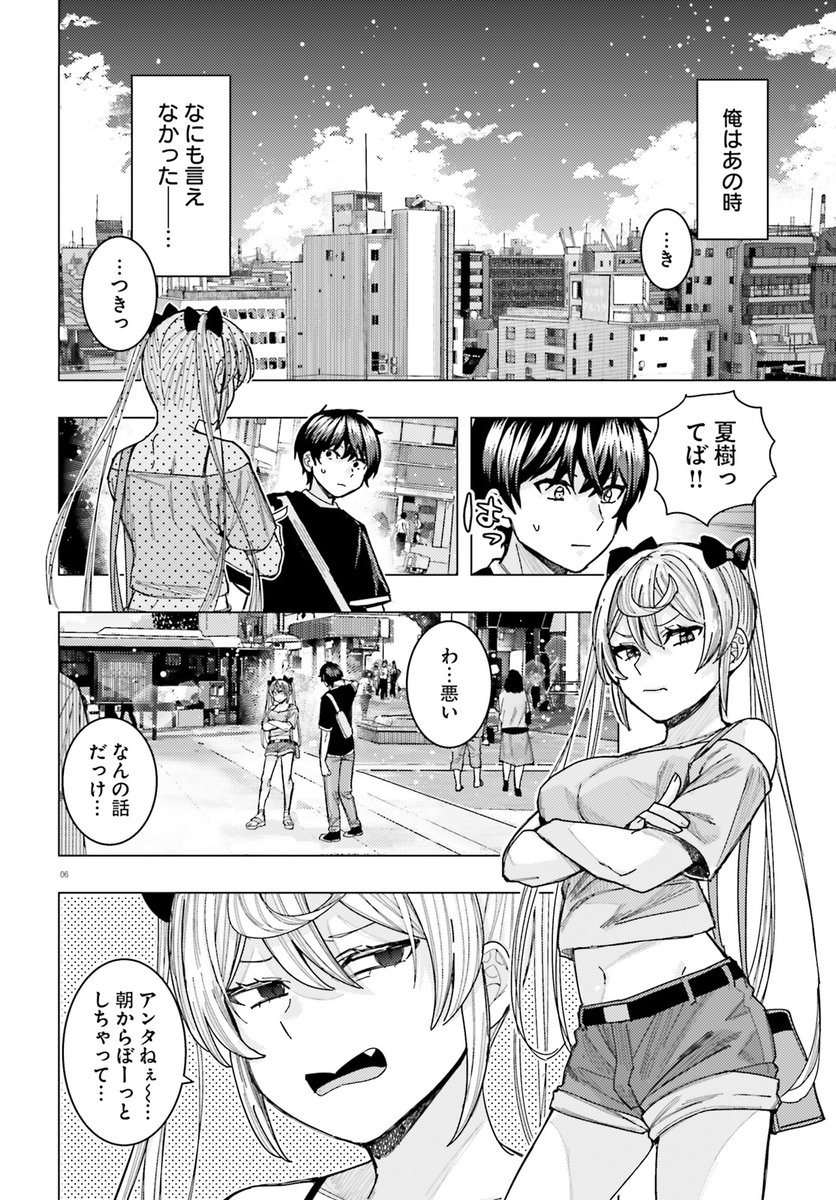(2/3) 