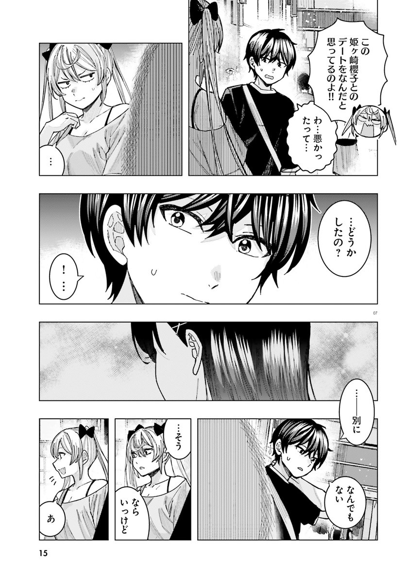 (2/3) 