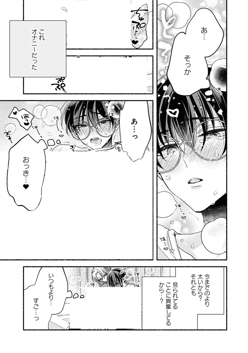 (6/9) 