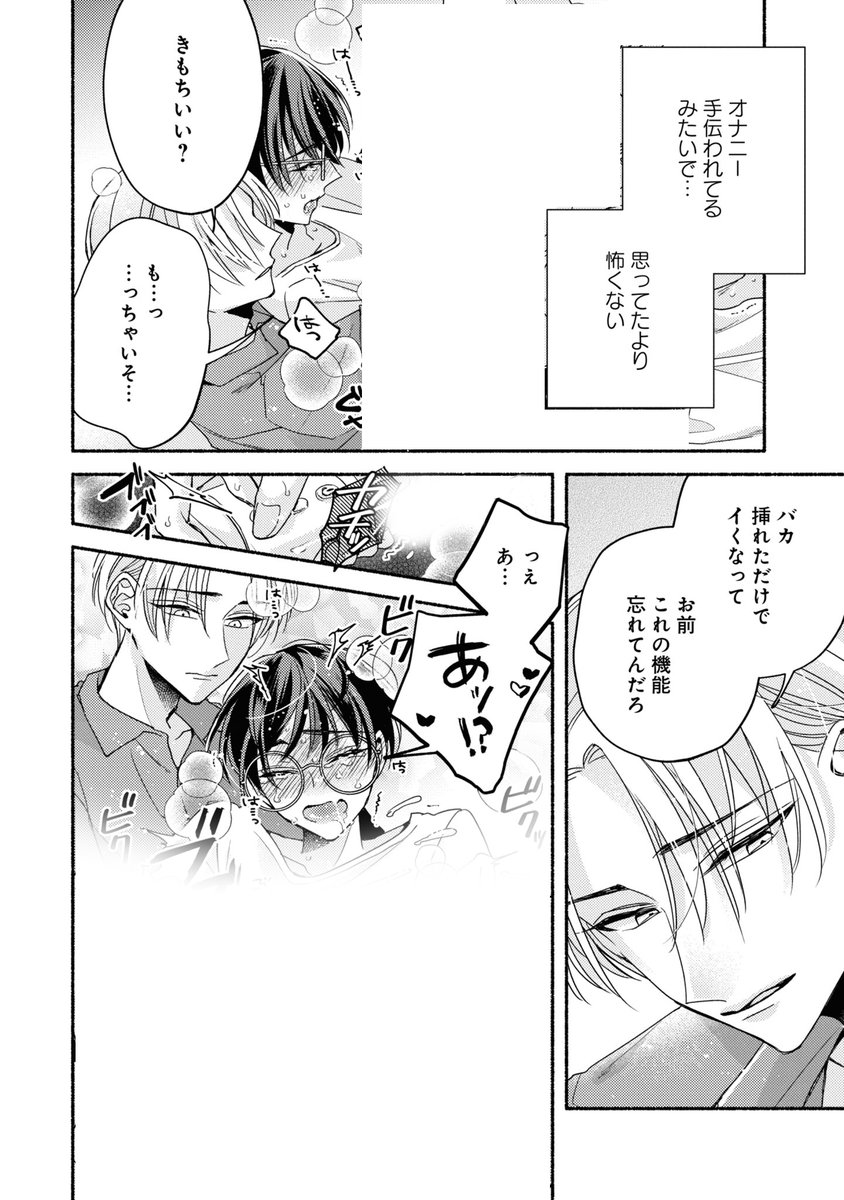 (6/9) 