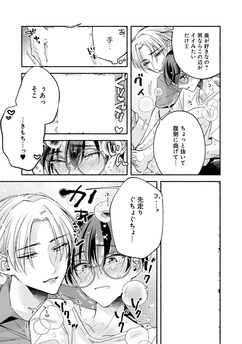 (6/9) 