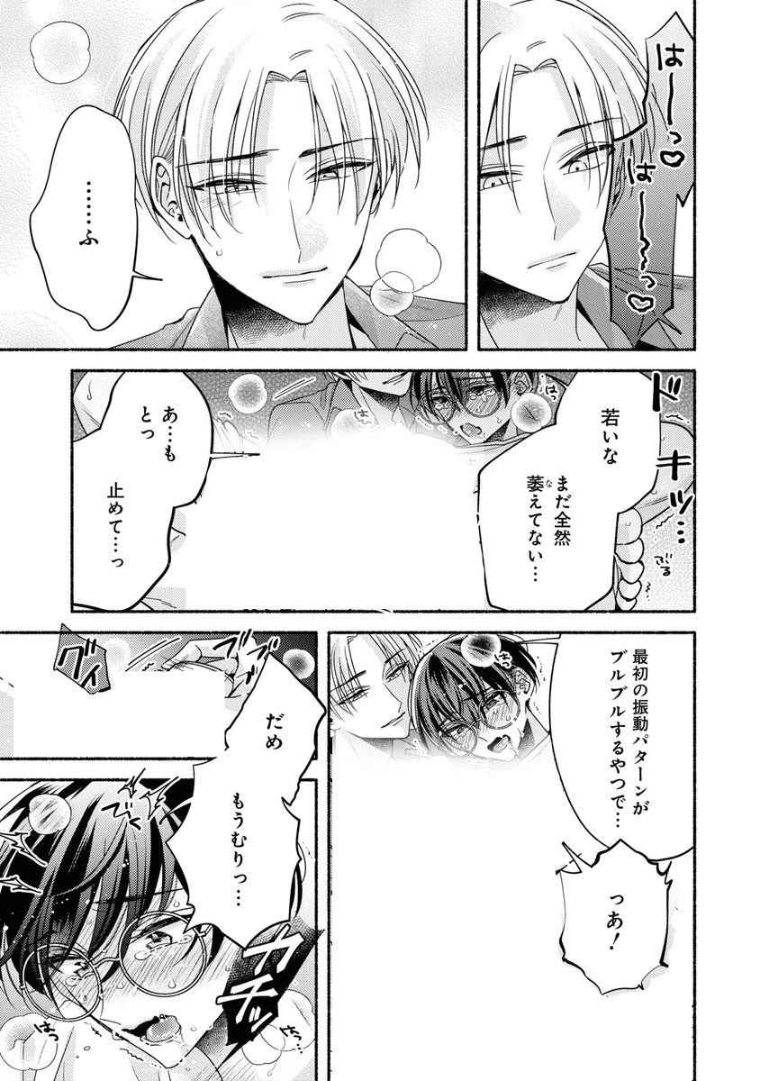 (7/9) 