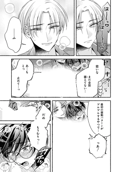 (7/9) 