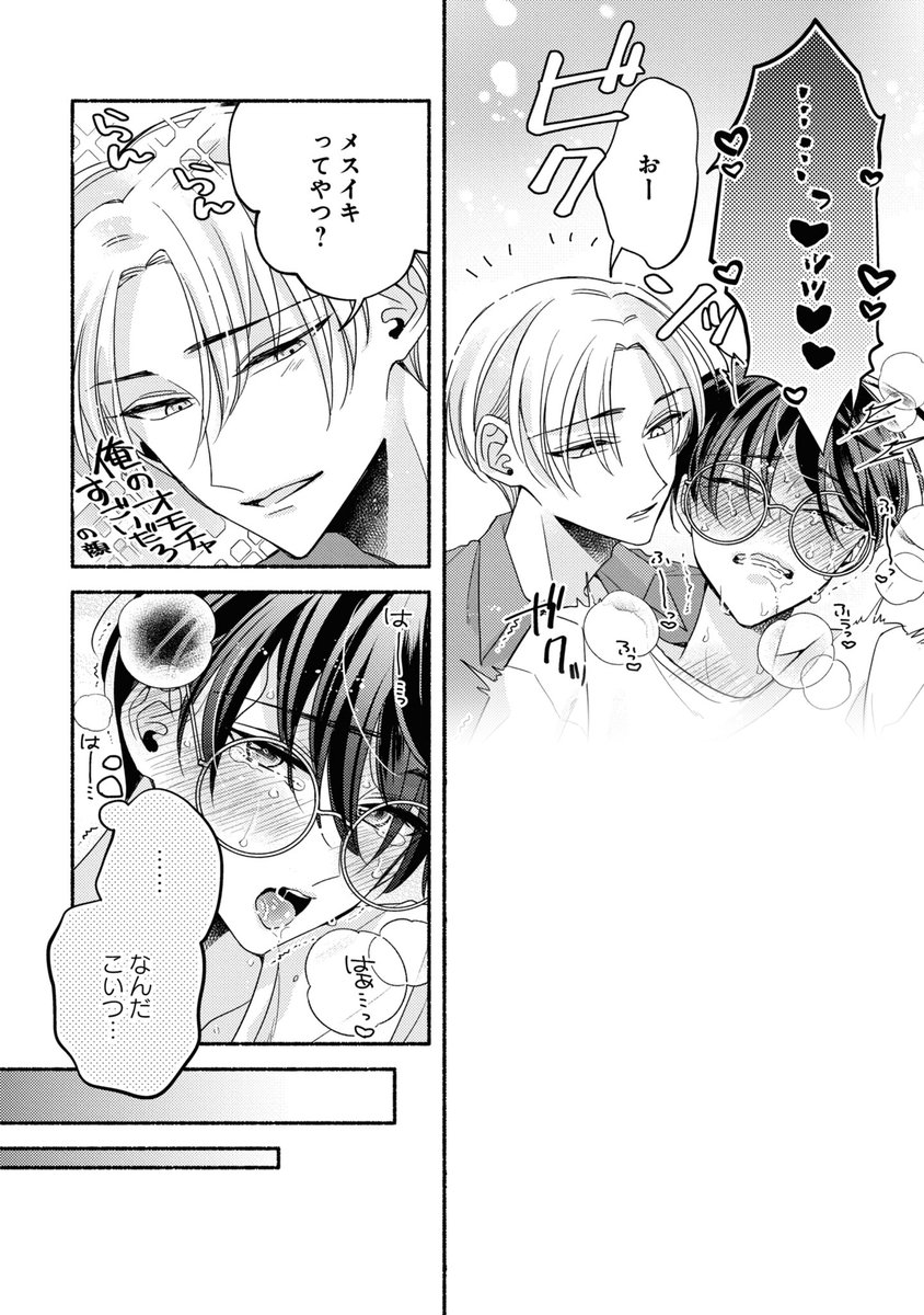 (7/9) 