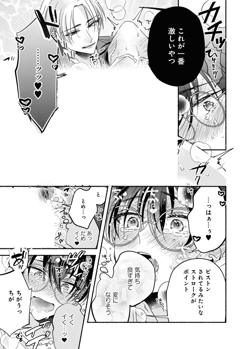 (7/9) 