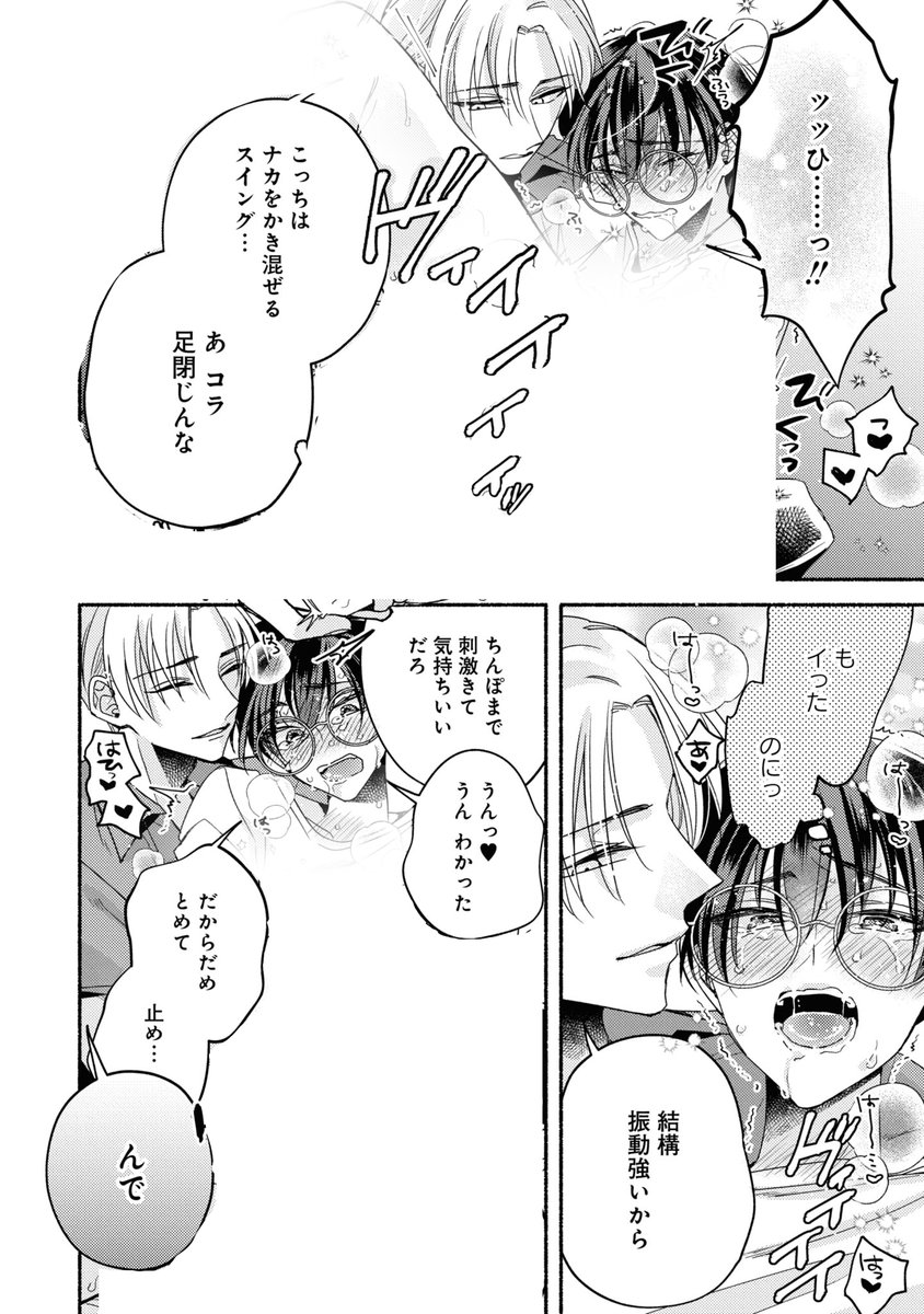 (7/9) 
