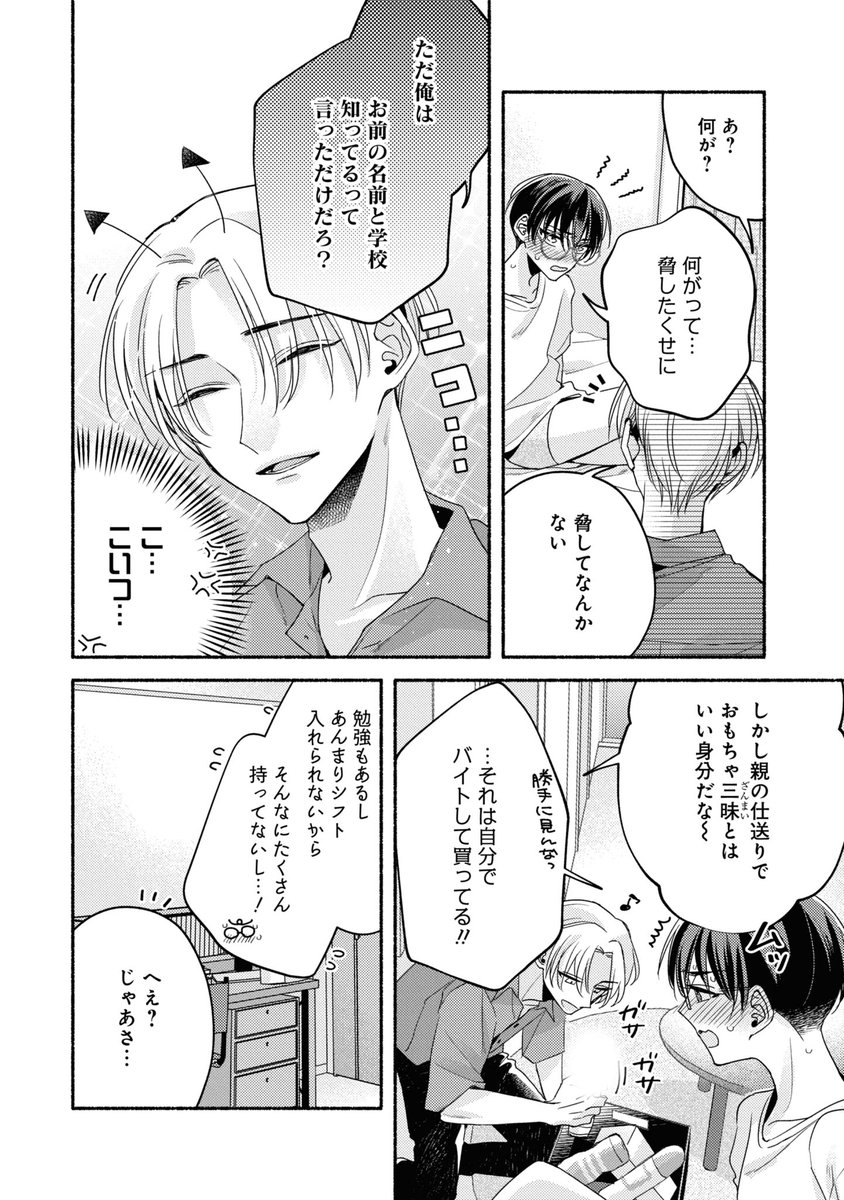 (8/9) 