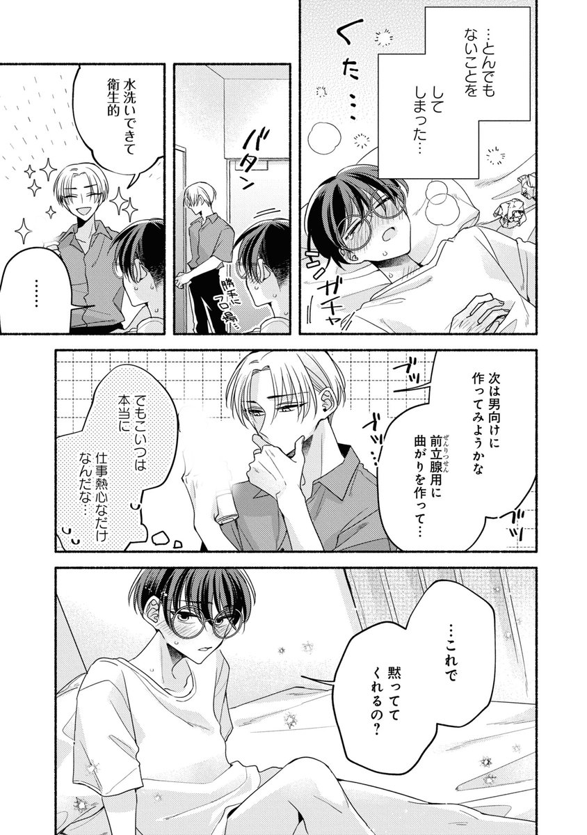 (8/9) 