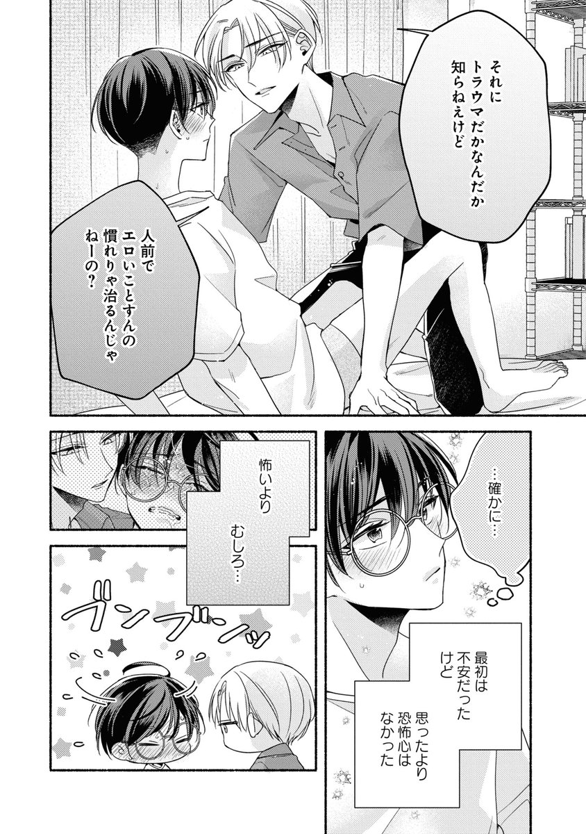 (8/9) 