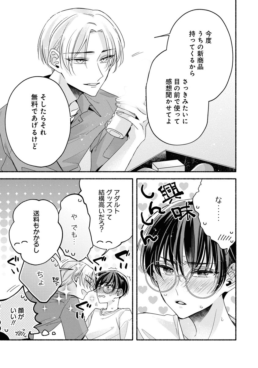 (8/9) 