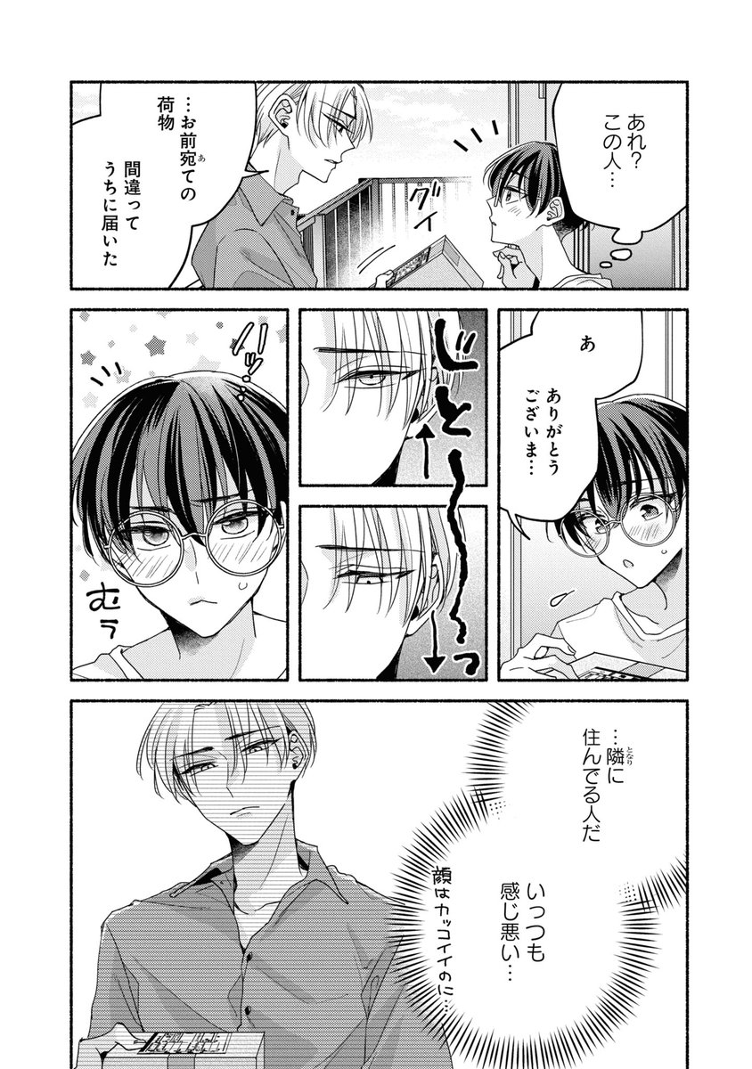 (2/9) 