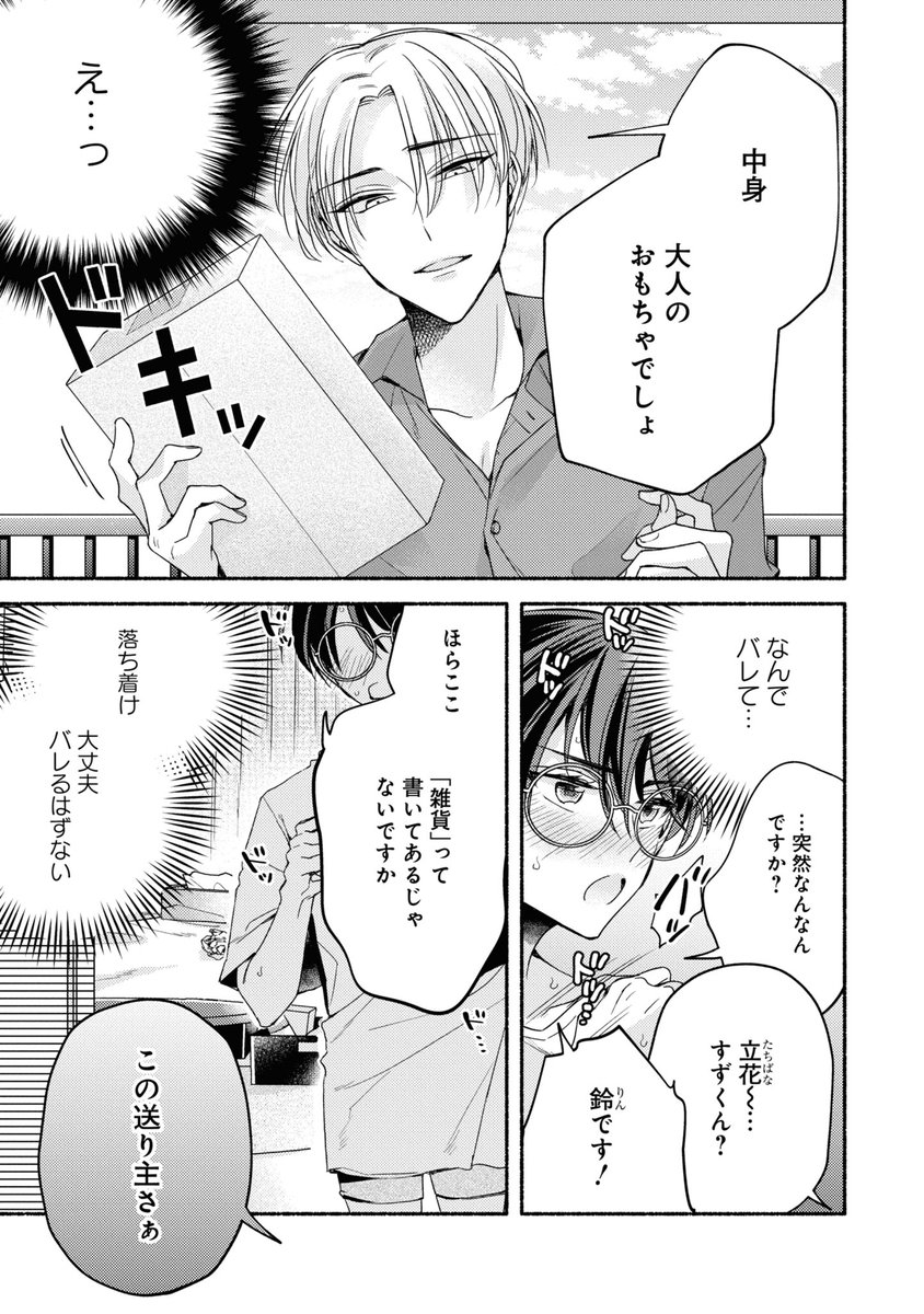 (2/9) 