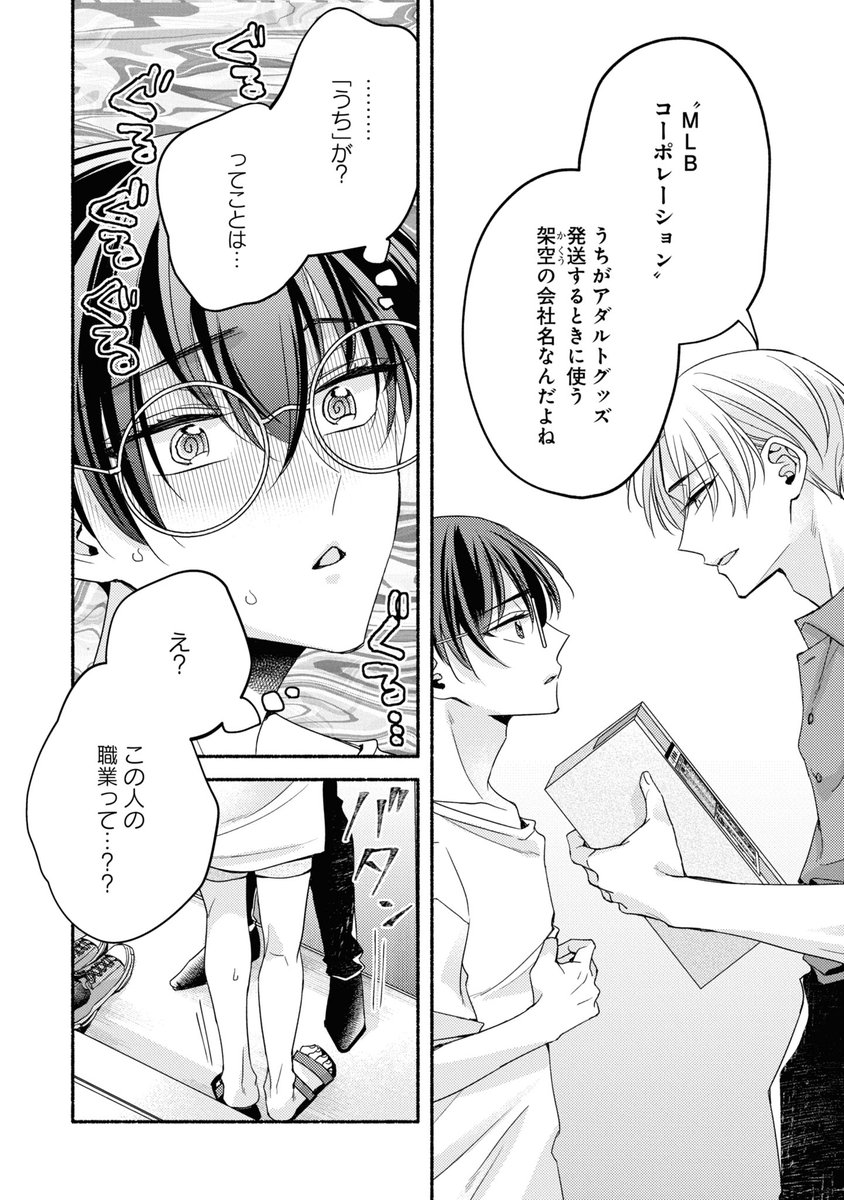 (2/9) 