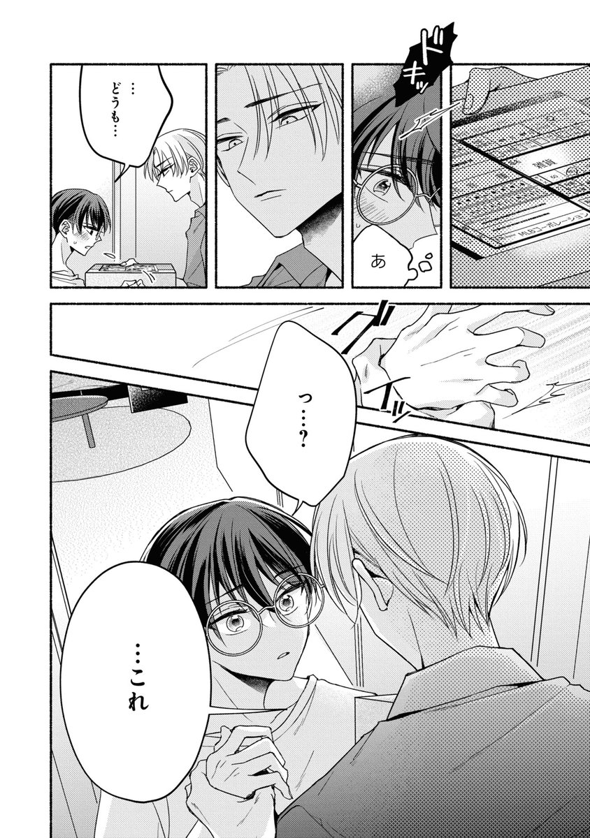 (2/9) 