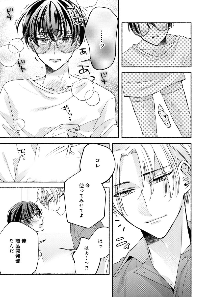 (3/9) 