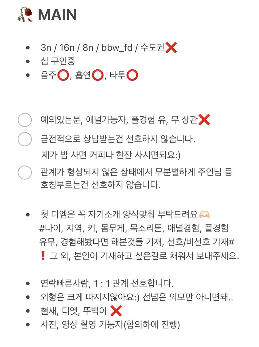 Se__xy_FD's tweet photo. #구인 #펨돔 #멜섭 https://t.co/Bgv6qYxGzN