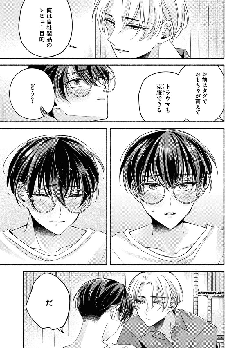 (9/9) 