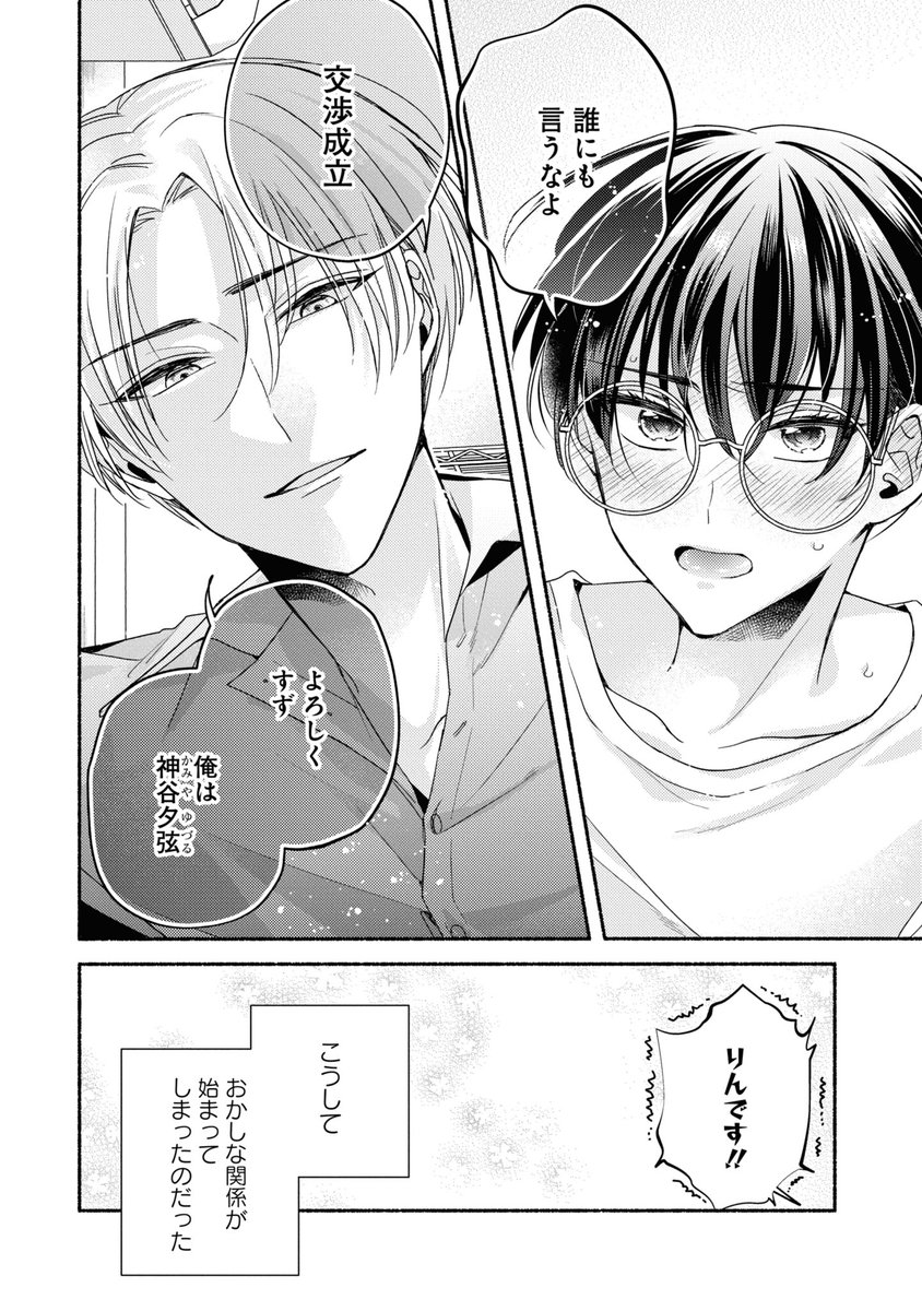 (9/9) 