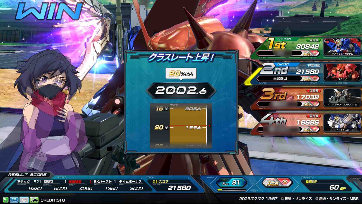 1NELZP39DMt7Xip's tweet photo. マラサイで2000行けた！嬉しい！ https://t.co/XW7owRaRBD
