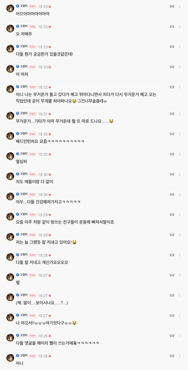 jdon_seunghyub's tweet photo. 공카 훈이 댓글 😻 https://t.co/arNhYuyPHw