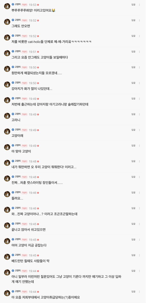 jdon_seunghyub's tweet photo. 공카 훈이 댓글 😻 https://t.co/arNhYuyPHw
