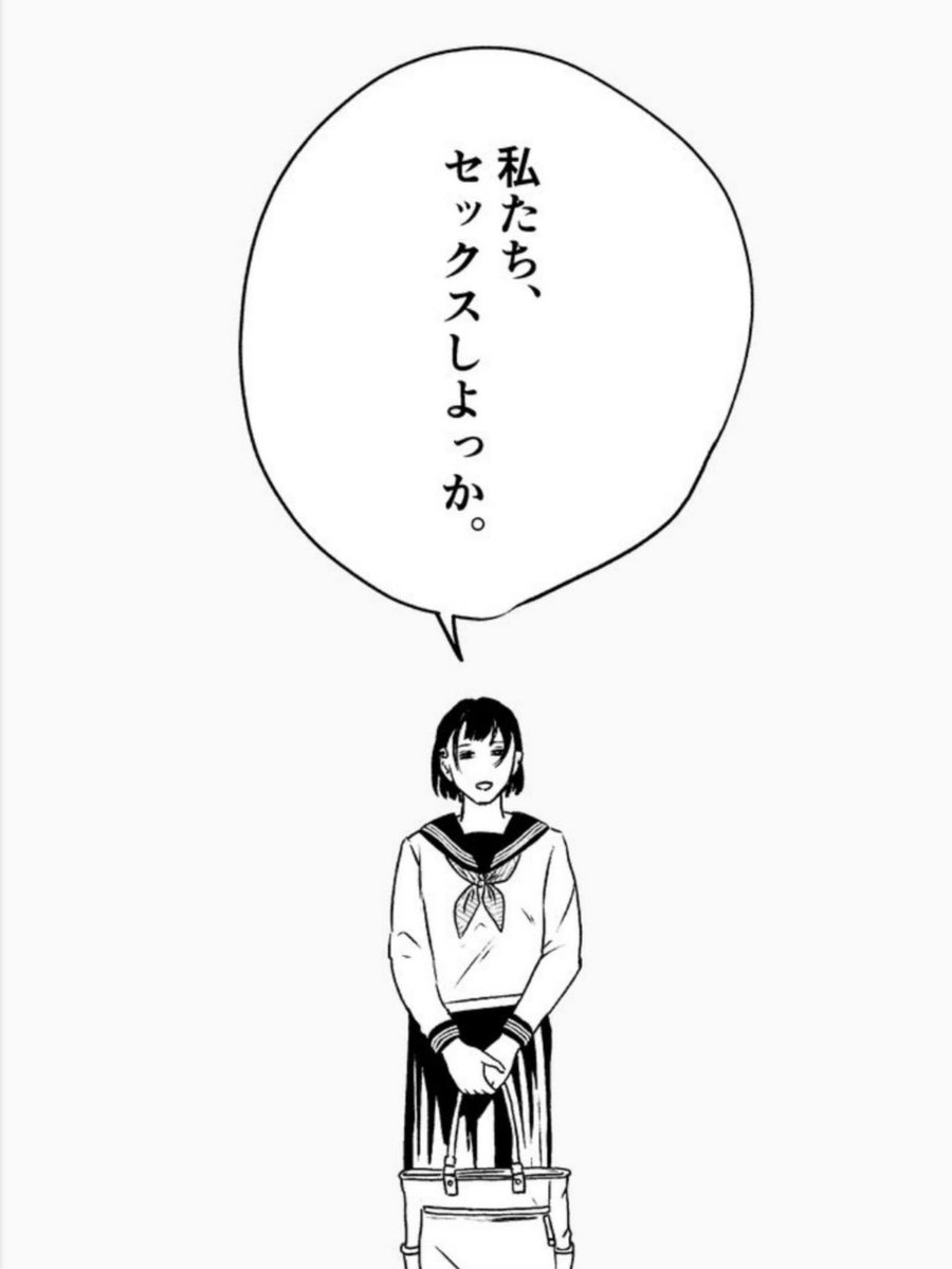 近々こんな短編(全年齢向け)が公開されるはずです... 