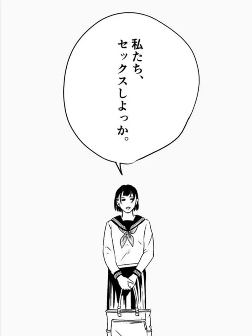 近々こんな短編(全年齢向け)が公開されるはずです... 