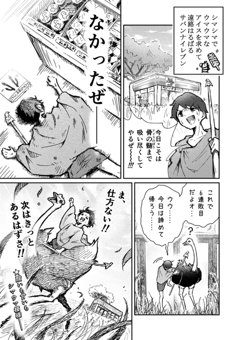 昨日の日記です 
