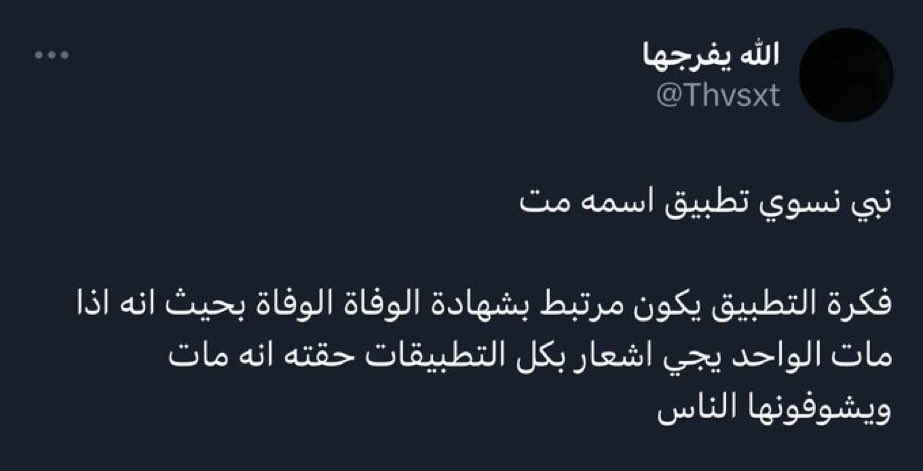 رائد أعمال حانوتي😂