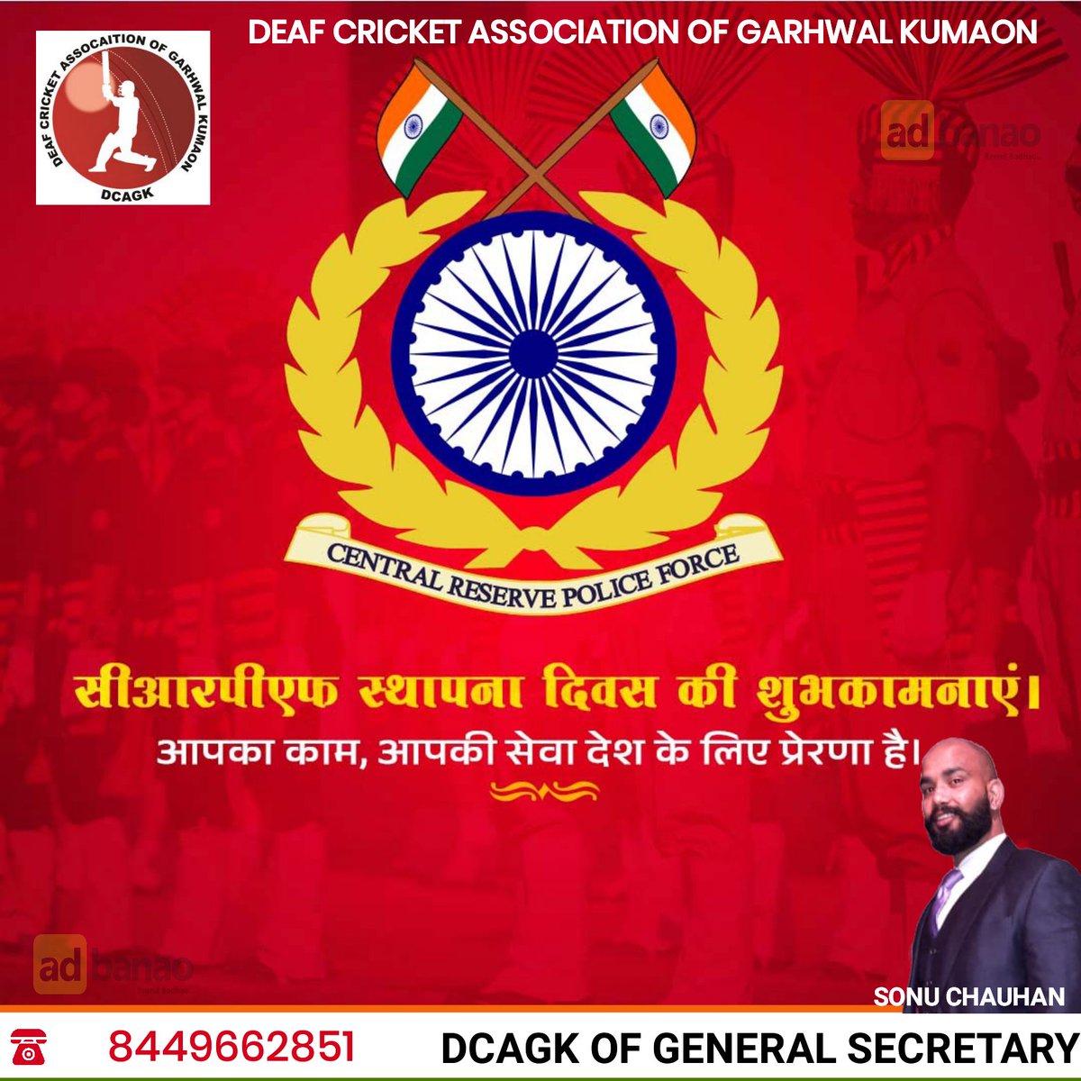 dcagk23's tweet photo. #CRPFRaisingday #westernsector #adbanao #RAF #force #raisingday #CRPFFoundationDay https://t.co/CUhViOD86B