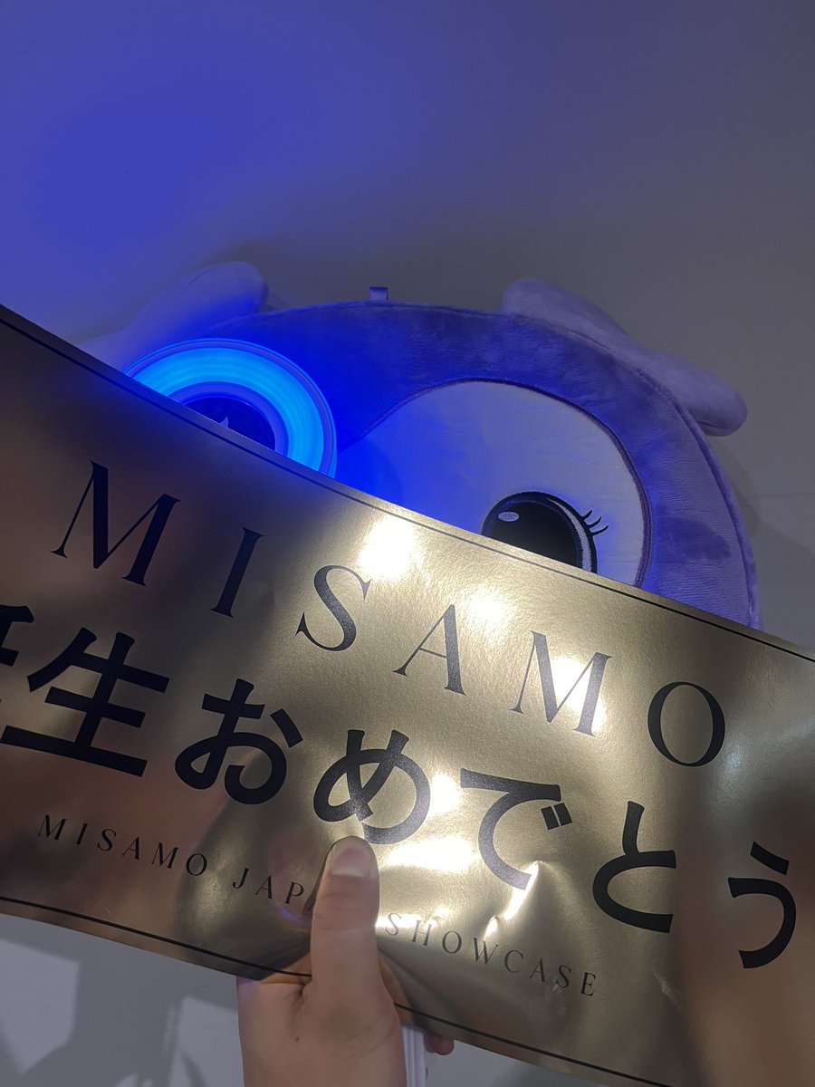 once2729's tweet photo. 本当に最高すぎるライブだった😭👏✨過去一叫んだかもしれない笑MISAMOが夢を叶える姿を間近で見れて本当によかった！！あとナヨンさん近すぎて鳥肌たちすぎた🤣次は福岡行きたいな〜(当たればの話…)
 #misamo  #MISAMO_JapanShowcase  #mina  #sana  #momo  #ナヨン https://t.co/8VlCZP4tIL