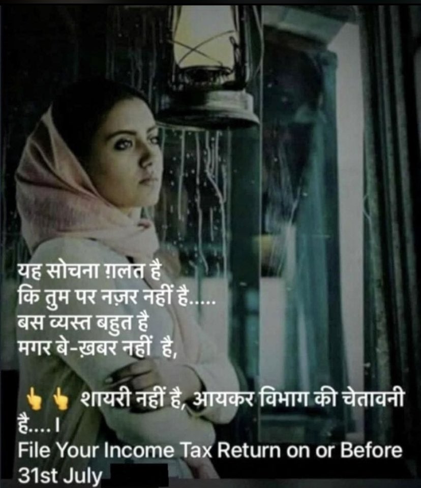 charts_breakout's tweet photo. Do file your returns before 31st July!!!!

#janhitmezari https://t.co/gaiaUOtsoU