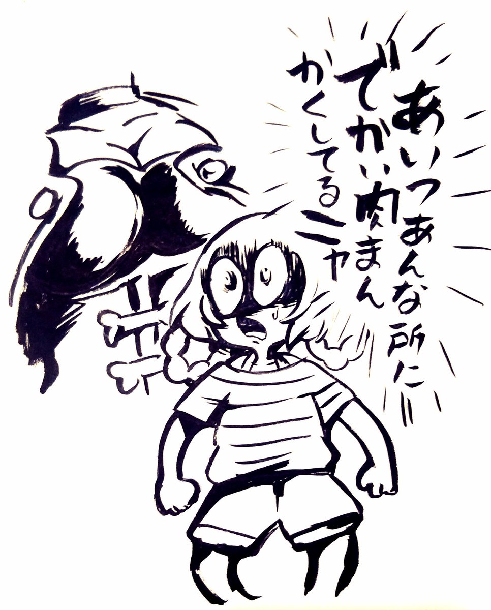 再掲まんが・らんらん大暴走 