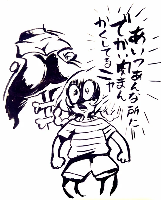 再掲まんが・らんらん大暴走 