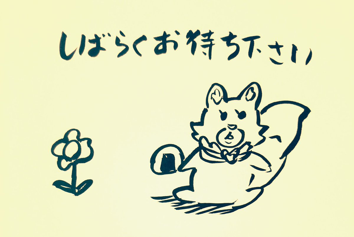 再掲まんが・らんらん大暴走 