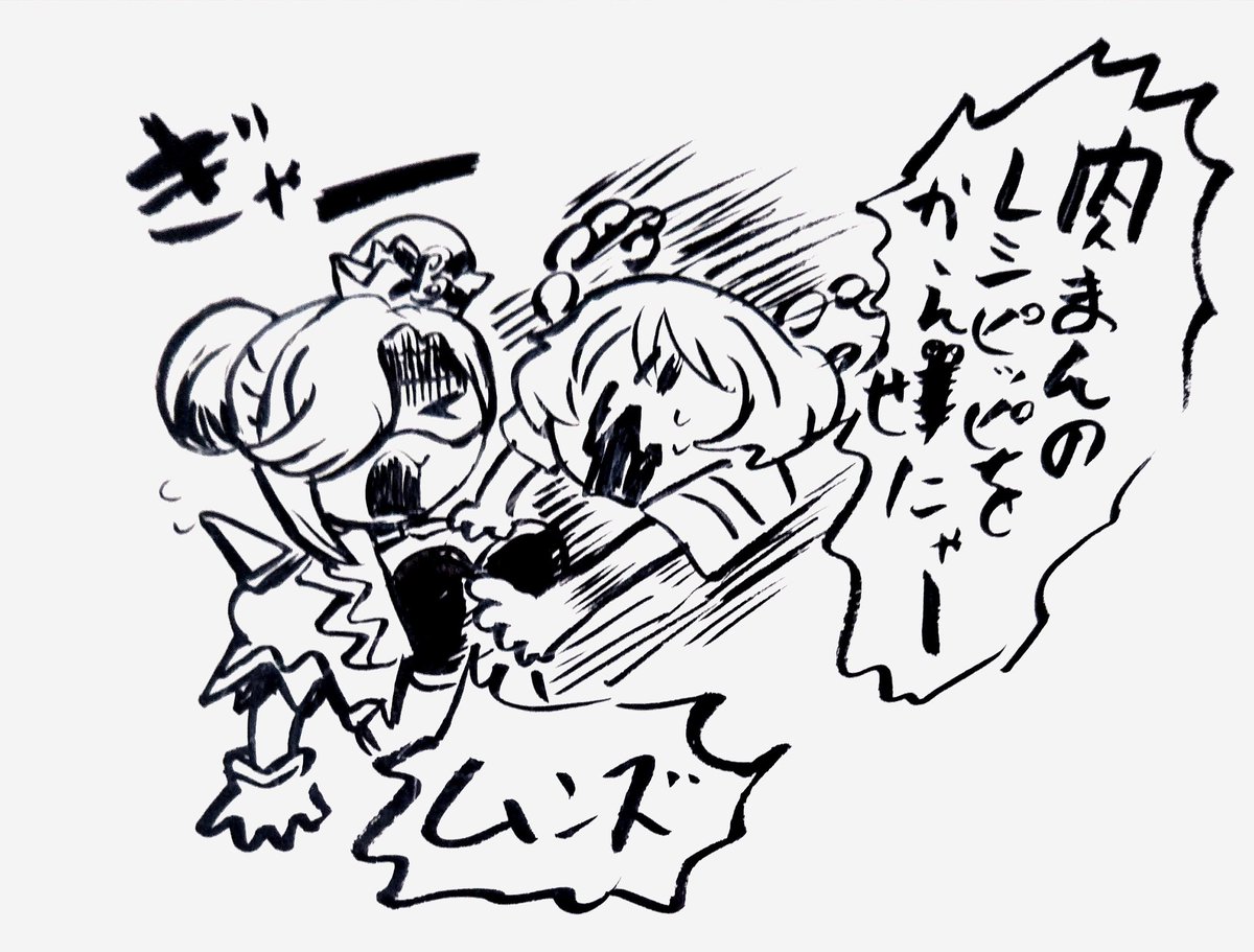再掲まんが・らんらん大暴走 