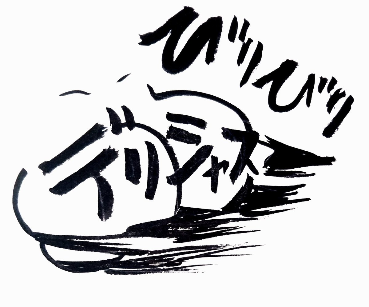 再掲まんが・らんらん大暴走 