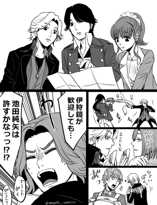 ゾックスが最近あまりにもナチュラルにまざるので 