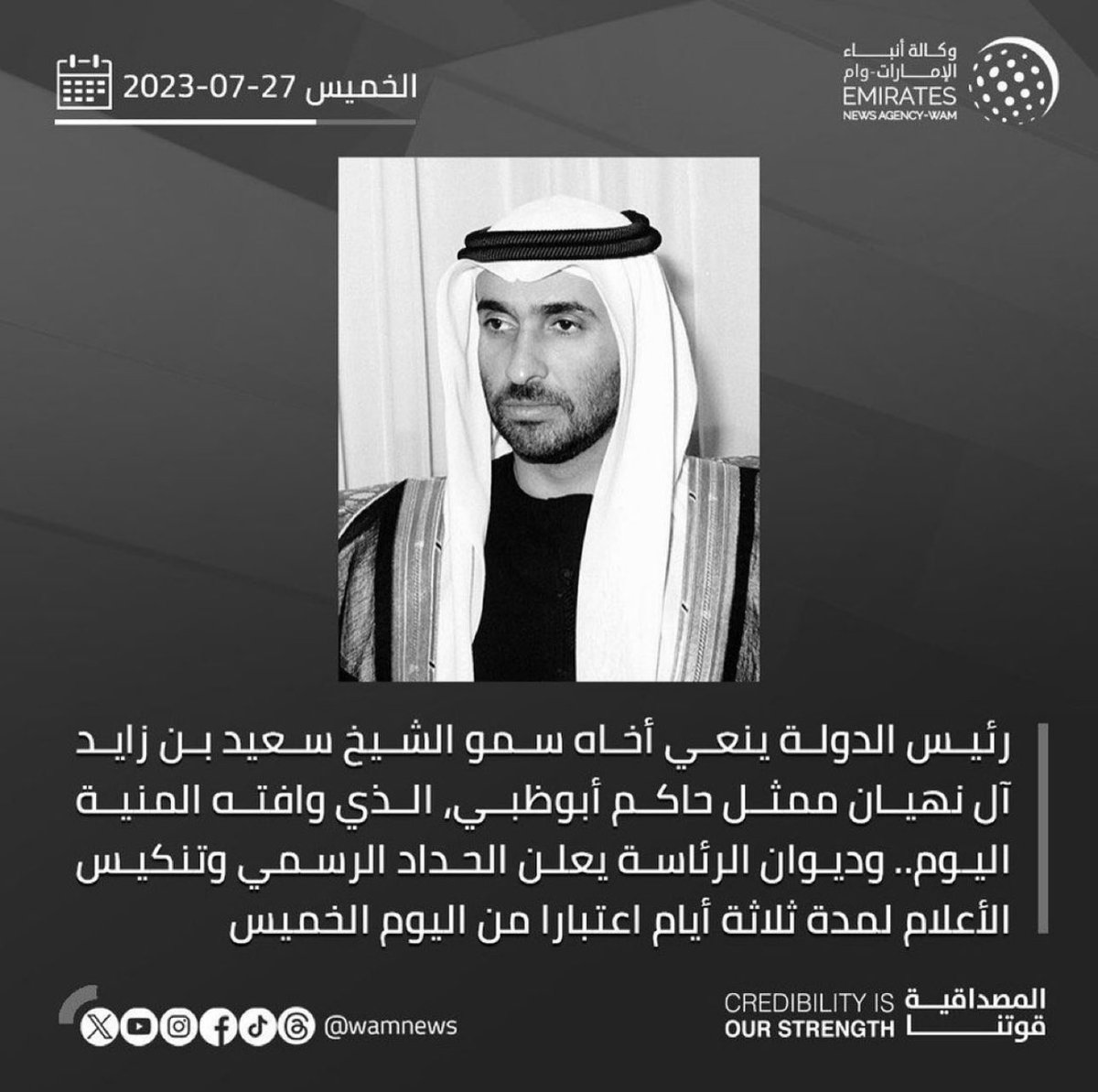 h1992_c's tweet photo. الله يرحمه،… https://t.co/O0yrgnWYGg