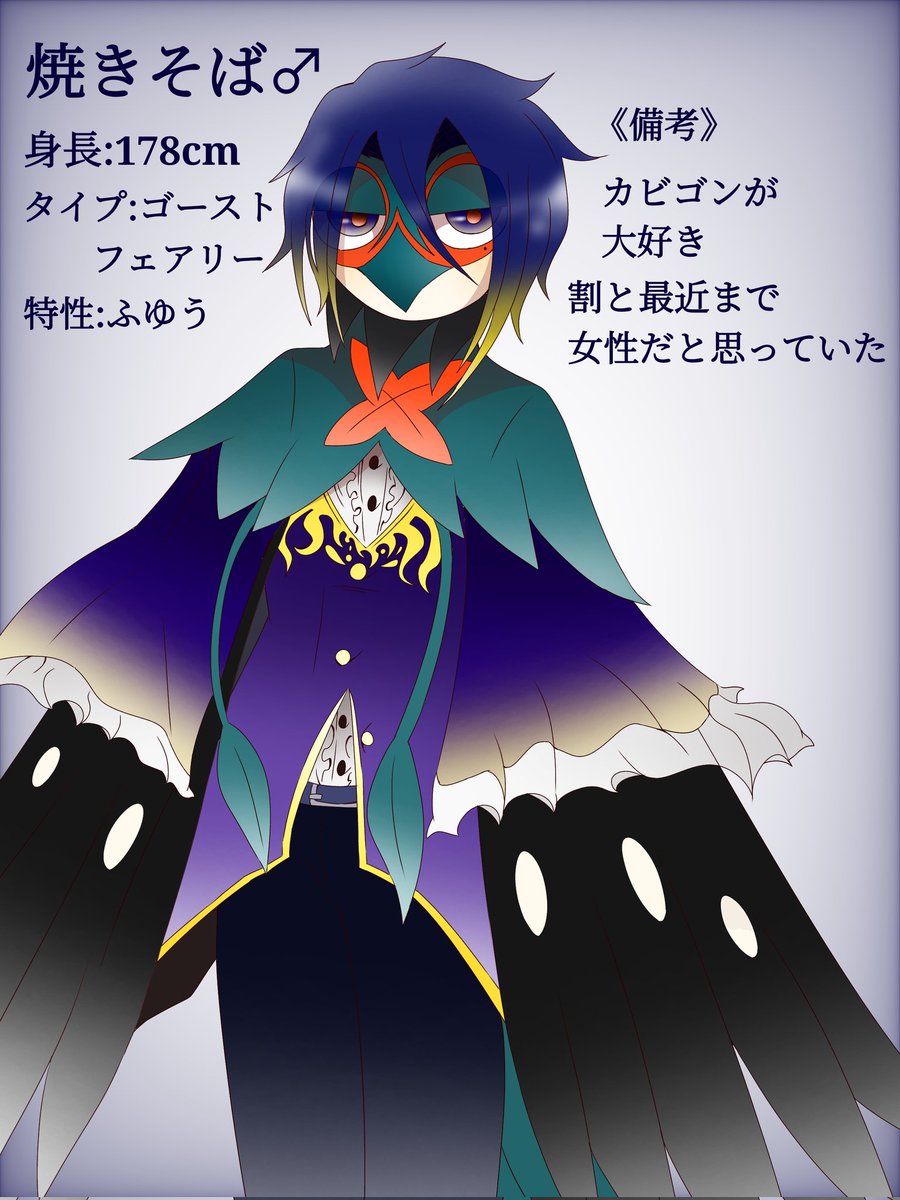 おいしいやきそば（やきまし tweet media