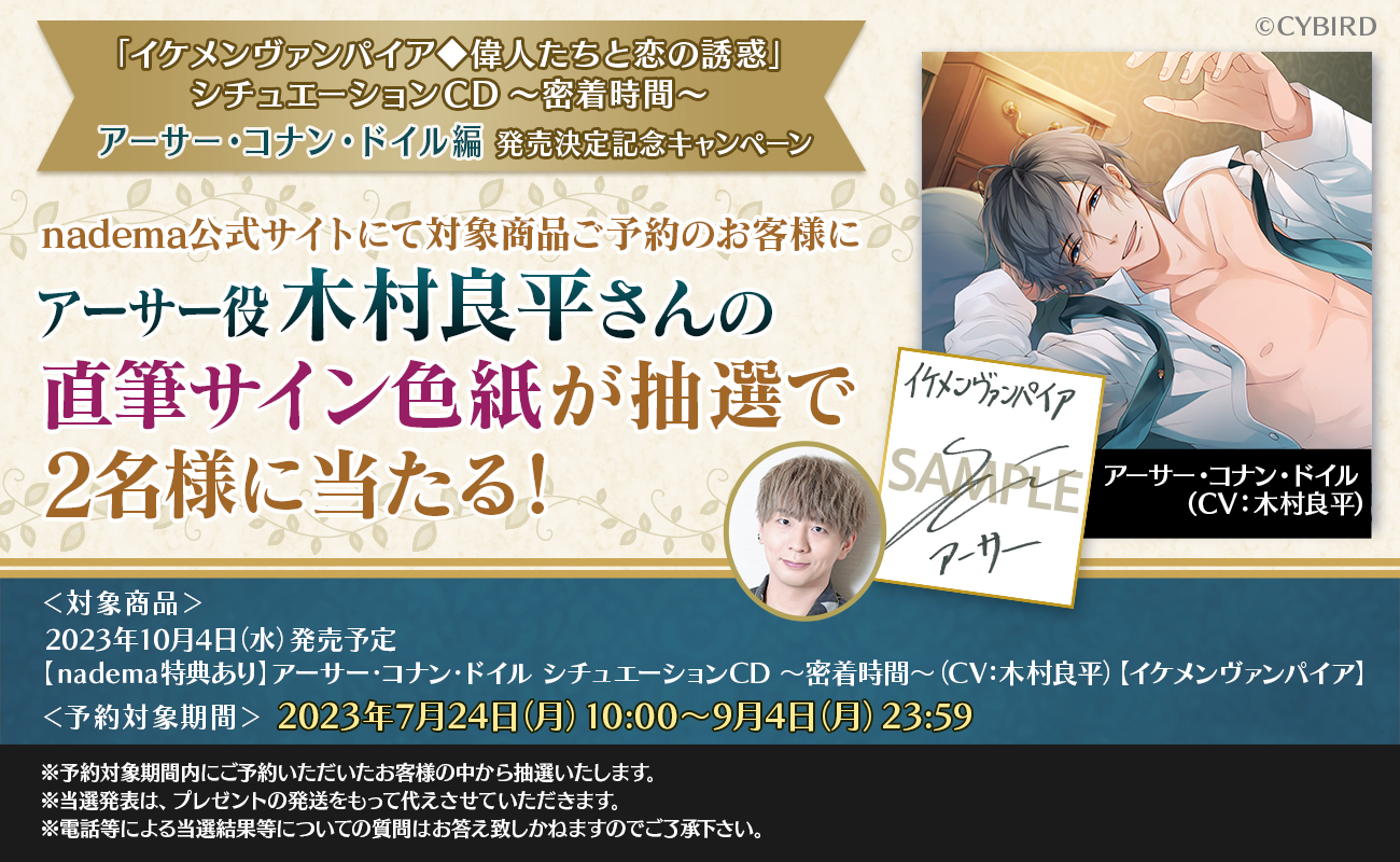 木村良平　直筆　サイン色紙 2025年最新】木村良平 サインの人気アイテム - メルカリ