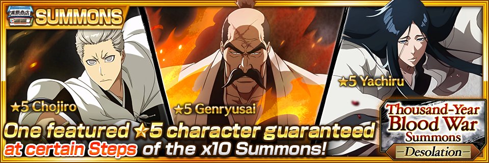 Bleach: Brave Souls tweet media