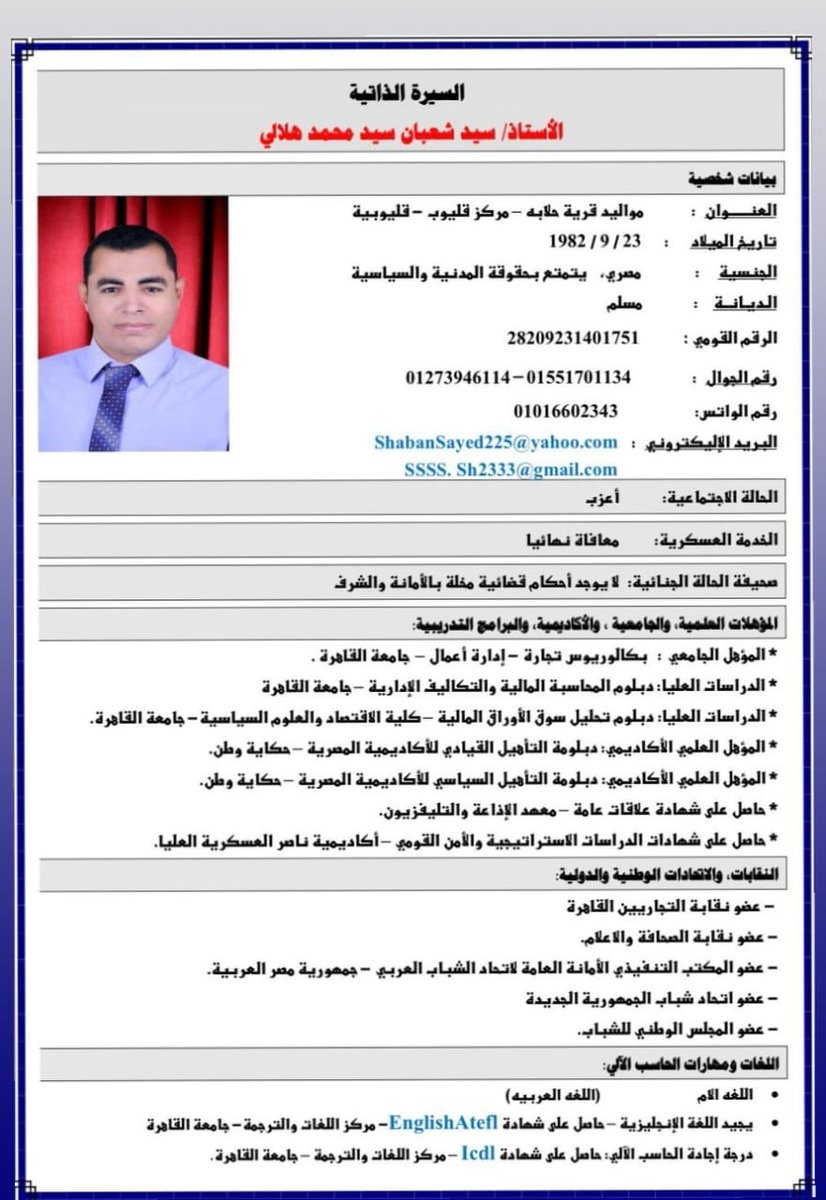 Sayed Bak Shaban tweet media