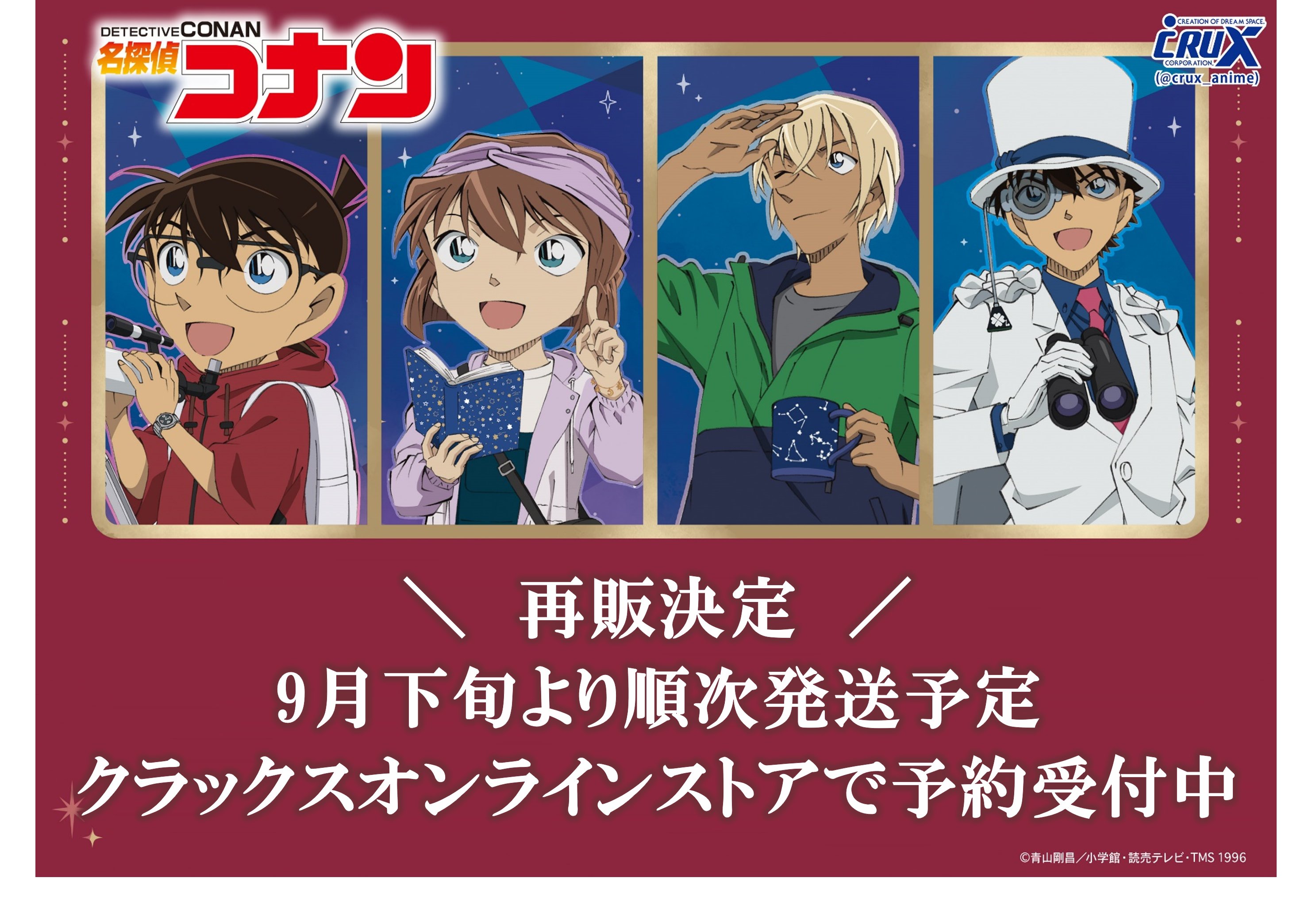 ① ノンジャンル　アニメグッズ　雑貨　大量　まとめ売り　断捨離　処分　匿名配送 てんしのたからばこ（通常版）＆（ショップ限定版）全国一斉予約