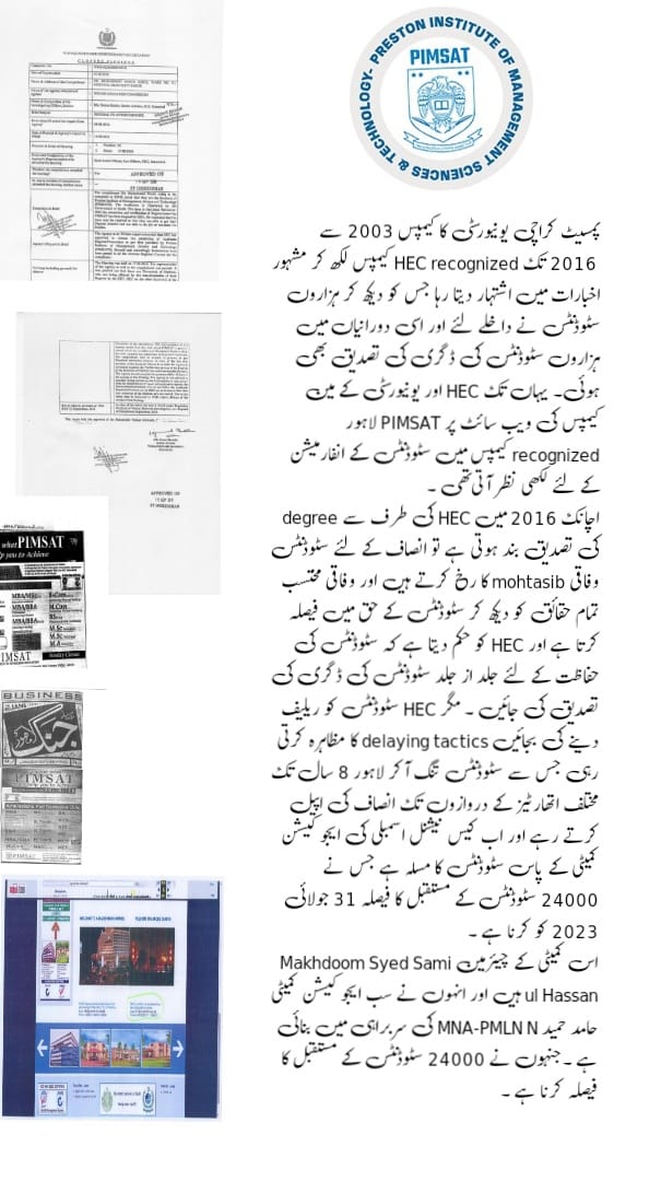 sayal_arham's tweet photo. Dear sir,
We are very upset since 10 years please solve our PIMSAT university issue regarding attestation.
bundle of thank you.@CMShehbaz 
@betterPakistan
@RTanveerPMLN
@Marriyum_A
@ChHamidHameed
@drrkhalid1
#Save_future_of_Students https://t.co/KV6ejzl4WP