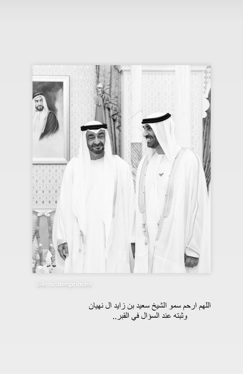 rooo7saif's tweet photo. https://t.co/6aUMqlyIDo