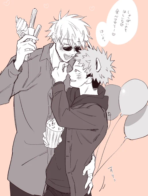 五悠🐶らくがき 